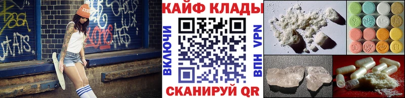 Купить наркоту Ковдор Марихуана МЕГА онион Псилоцибиновые грибы ГАШИШ Cocaine
