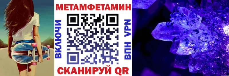 АМФЕТАМИН 98%  хочу   Ковдор 