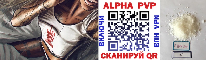 APVP СК КРИС Ковдор