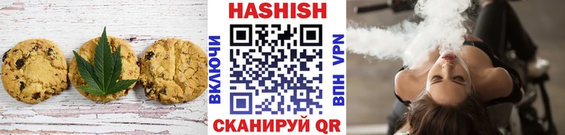 Еда ТГК конопля  Ковдор 