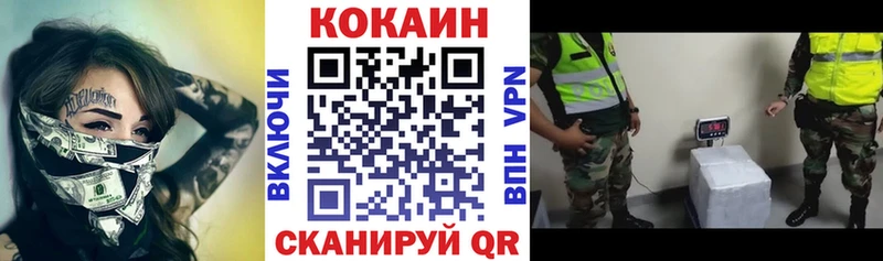 COCAIN Боливия  что такое   Ковдор 