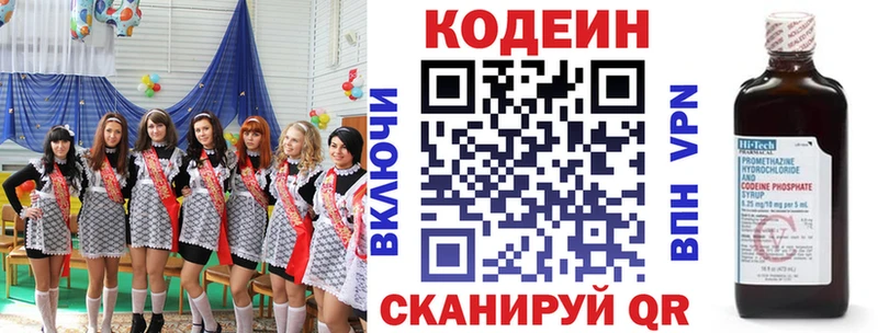 blacksprut ссылки  Ковдор  Кодеин напиток Lean (лин)  где продают наркотики 