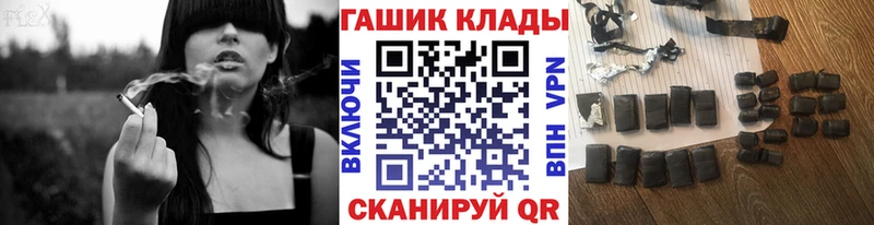 магазин продажи наркотиков  Ковдор  ГАШИШ убойный 