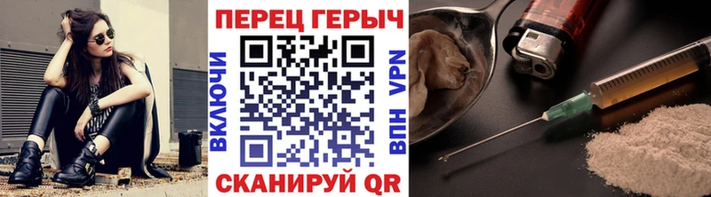 ГЕРОИН VHQ  omg зеркало  Ковдор 