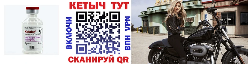 blacksprut как войти  Ковдор  КЕТАМИН VHQ 