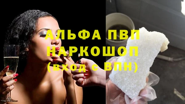 крисы Абдулино