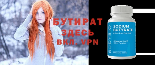 крисы Абдулино