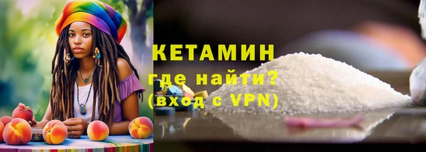 прущий лед Абаза