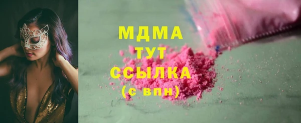 крисы Абдулино