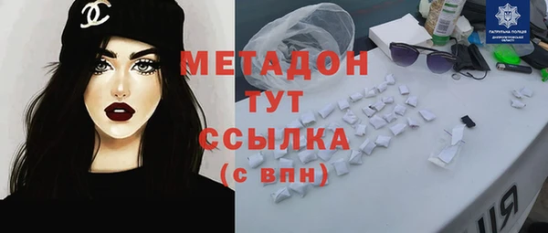индика Абинск
