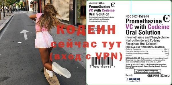 прущий лед Абаза