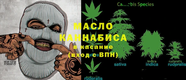 гашишное масло Алексеевка
