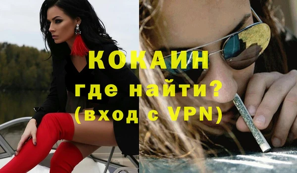 прущий лед Абаза