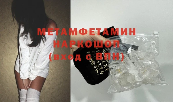 крисы Абдулино