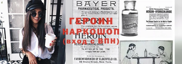 индика Абинск