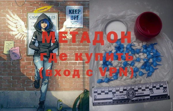 прущий лед Абаза