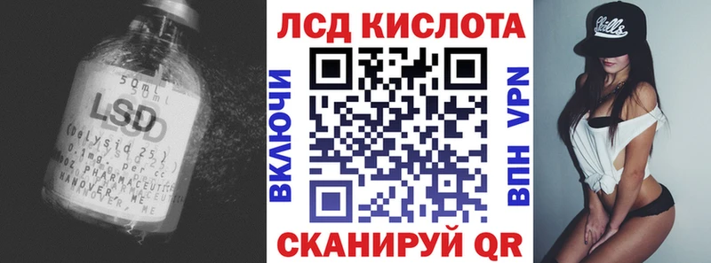 LSD-25 экстази кислота  Ковдор 