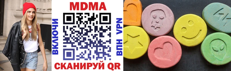 МДМА кристаллы  как найти закладки  Ковдор 