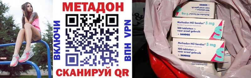 МЕТАДОН мёд Ковдор