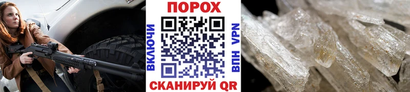 Первитин Methamphetamine Ковдор