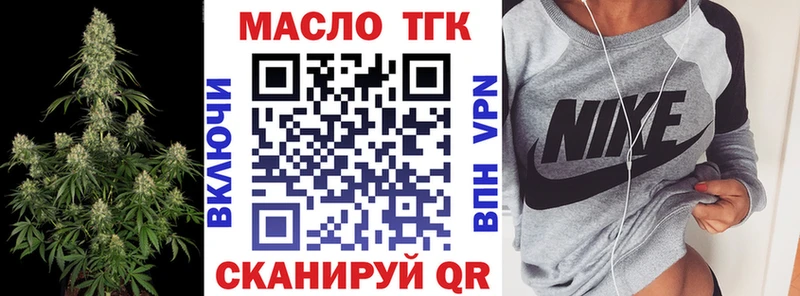 ТГК THC oil  Ковдор 